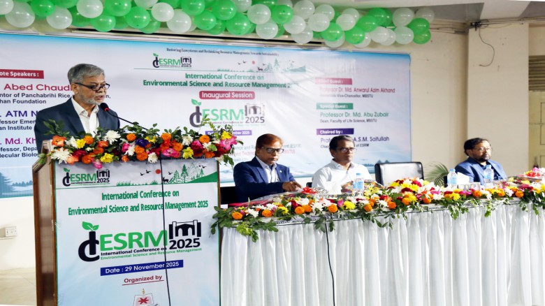 টাঙ্গাইলে ৪৮  বিশ্ববিদ্যালয়ের অংশগ্রহণে পরিবেশ বিষয়ক আন্তর্জ