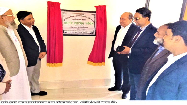 অবকাঠামো উন্নয়নে অগ্রণী ভূমিকা রেখে চলেছে এলজিইডি ...প্রধান 