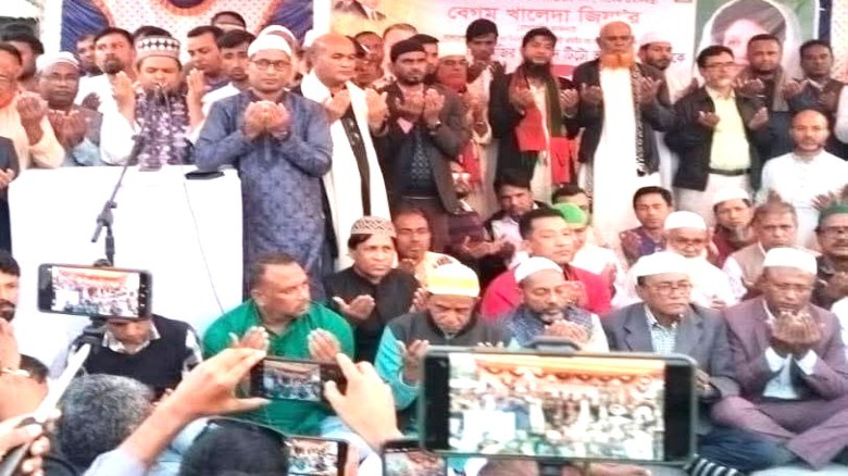 টাঙ্গাইল কালিহাতীতে খালেদা জিয়ার রোগমুক্তি ও সুস্থতা কামনায় 