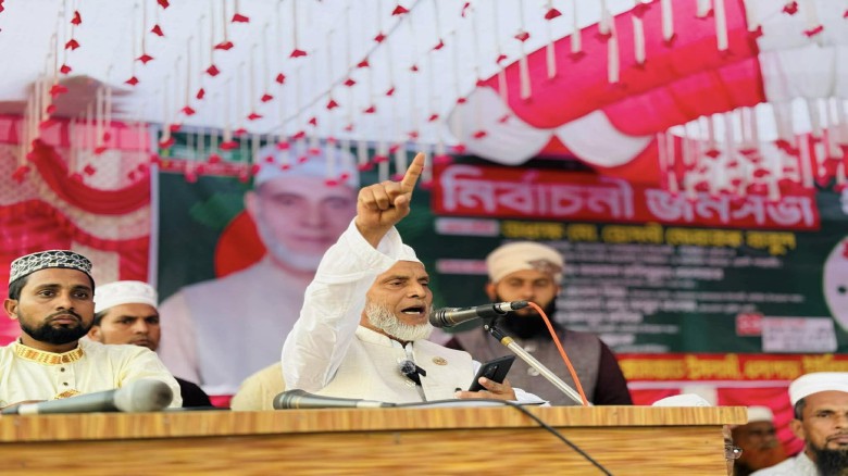 ঘাটাইলে জামাযাতের নির্বাচনী  জনসেবা অনুষ্ঠিত