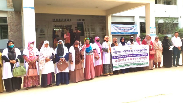 মধুপুরে পরিবার পরিকল্পনা পরিদর্শিকা, পরিদর্শক ও সহকারি দের ক