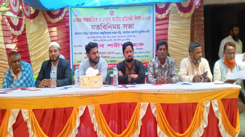 খালেদা জিয়ার রোগমুক্তিতে প্রিণ্ট মিডিয়া অ্যাসোসিয়েশনের দোয়া 