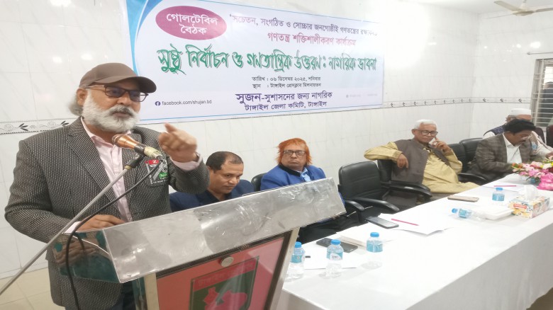 গনতান্ত্রিক সমাজ বিনির্মাণে রাজনৈতিক দলের সংস্কৃতিতে  আমূল প