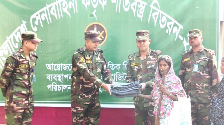 বাসাইলে সেনাবাহিনীর শীতবস্ত্র বিতরণ