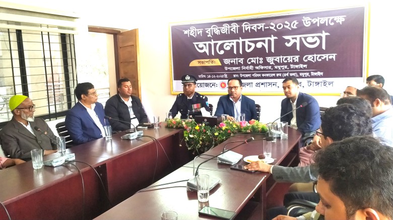 মধুপুরে শহীদ বুদ্ধিজীবী দিবস পালিত