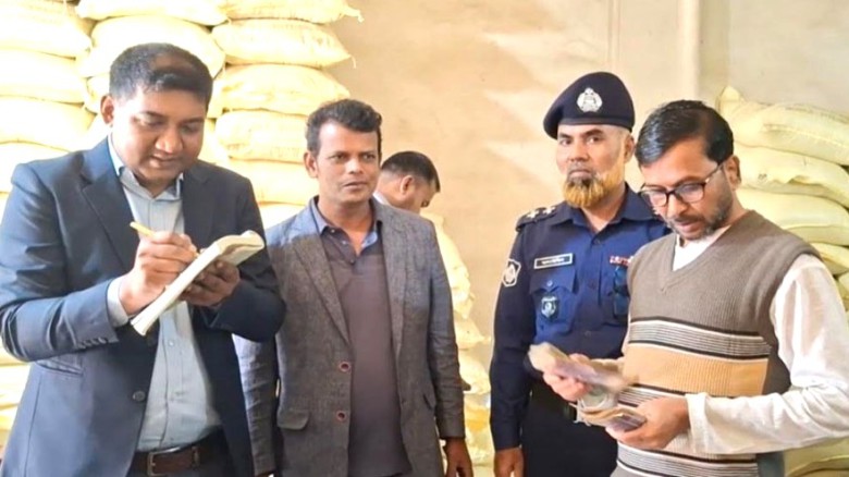 নিম্ন মানের জিরা বিক্রির দায়ে ব্যবসায়ীকে ২ লাখ টাকা জরিমানা