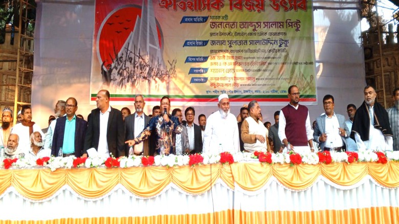 শ্রমিক ফেডারেশনের উদ্যোগে বিজয় উৎসব