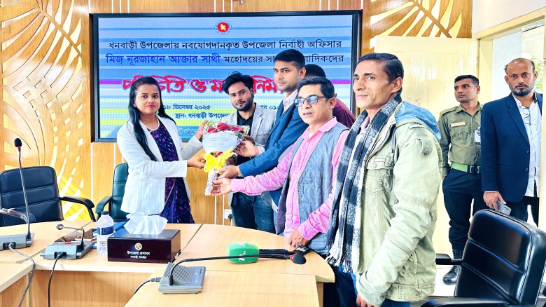 ধনবাড়ীতে নবাগত ইউএনওর সাথে সাংবাদিকদের মতবিনিময়