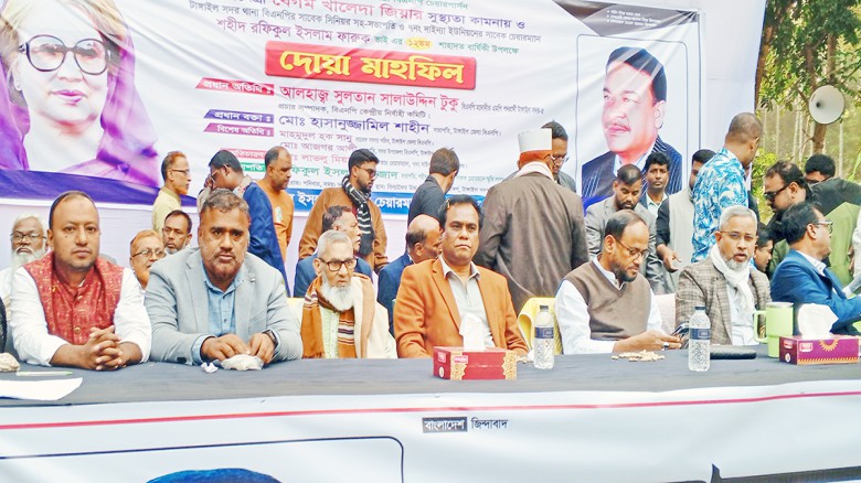 টাঙ্গাইলে চেয়ারম্যান রফিকুল ইসলাম ফারুকের স্মরণসভা