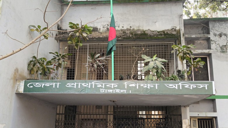 প্রাথমিকে মেধা যাচাই পরীক্ষা স্থগিত, টাঙ্গাইলের হাজারো খুদে 