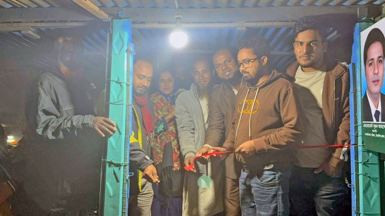 টাঙ্গাইলের করটিয়া ইউনিয়নে গণঅধিকার পরিষদের কার্যালয় উদ্বোধন