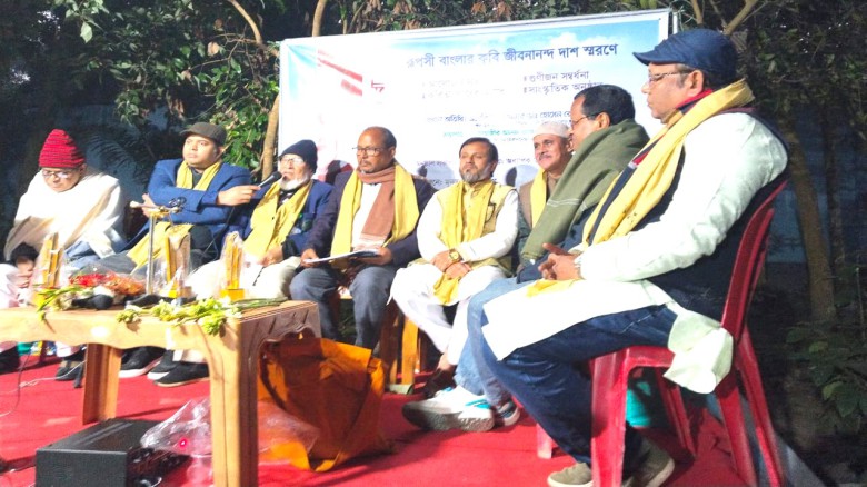 টাঙ্গাইলের গোপালপুরে কবি জীবনানন্দ দাশ স্মরণে আলোচনা,গুণীজণ 