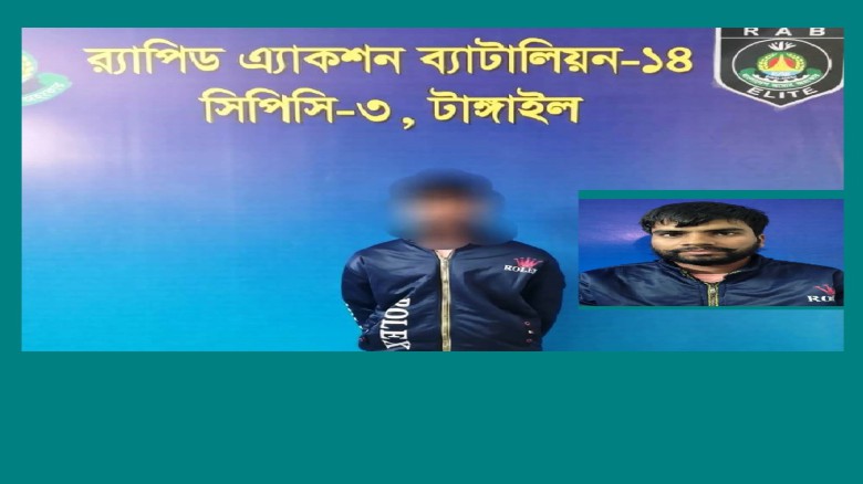 মির্জাপুরে তিন সন্তানের জননী গোলাপী হত্যা মামলায় আরেক আসামী 