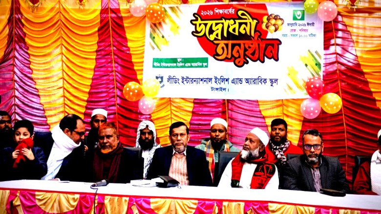 উৎসবমুখর পরিবেশে টাংগাইলে লীডিং স্কুলের ২০২৬ সেশনের উদ্বোধন