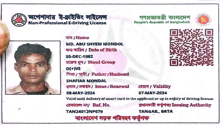 টাঙ্গাইলে বাসচাপায় প্রাণ গেলো সেনানিবাসের মেছ বাবুর্চির