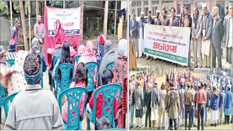 টাঙ্গাইলে ভোট-গণভোটের প্রচারণা চলছে গ্রাম-গঞ্জে