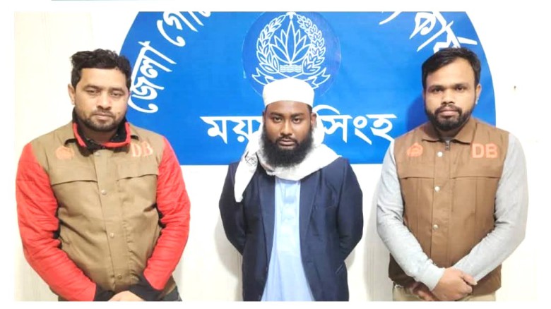 ভালুকায় দিপু হত্যা লাশ পোড়ানো ও মিছিলে নেতৃত্বদানকারী মো. ইয়াছিন আরাফাত গ্রেপ্তার...