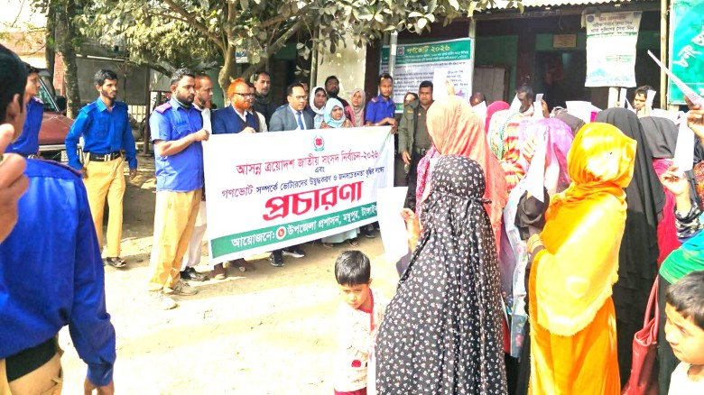 মধুপুরে গণভোটের  প্রচারণা ও লিফলেট  বিতরণ