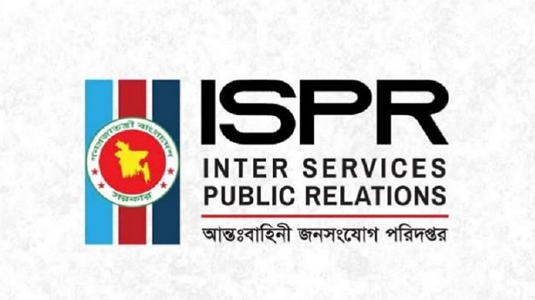 টাঙ্গাইলে বিমান বাহিনীর অকেজো বিস্ফোরক ধ্বংস, চলাচলে নিষেধাজ