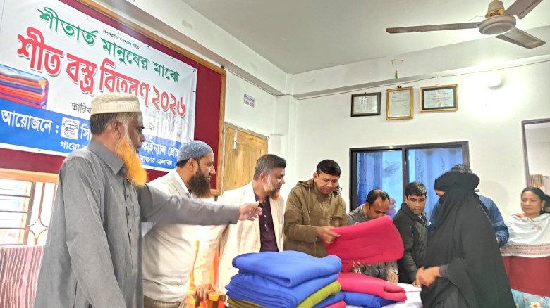 সিসিডিবির সহযোগীতায় ৫ শতাধিক শীতার্তদের মাঝে শীতবস্ত্র বিতরণ