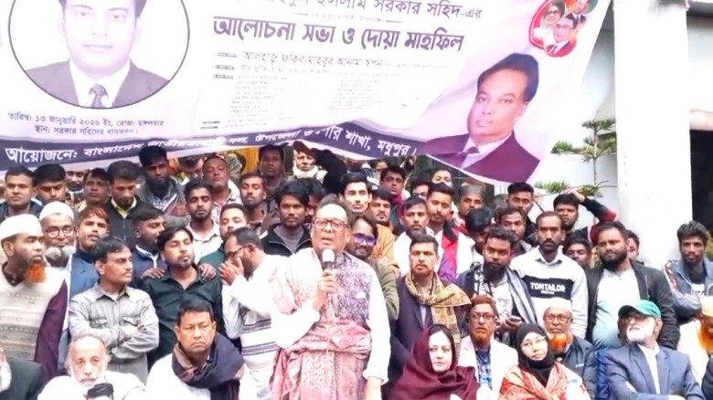 মধুপুরে প্রয়াত মেয়র সরকার শহীদের ৩য় মৃত্যু বার্ষিকী পালিত