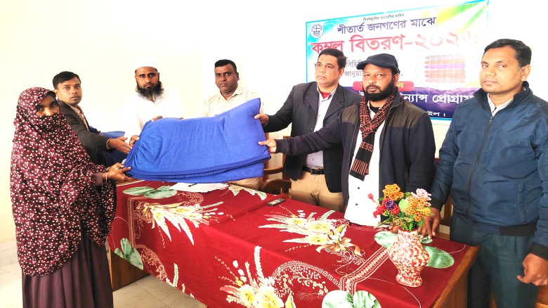 সখীপুরে কম্বল বিতরণ
