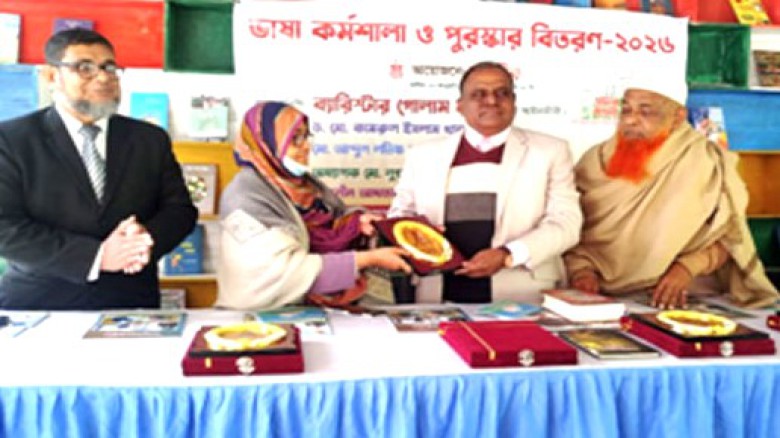 ছবির ক্যাপশন: 