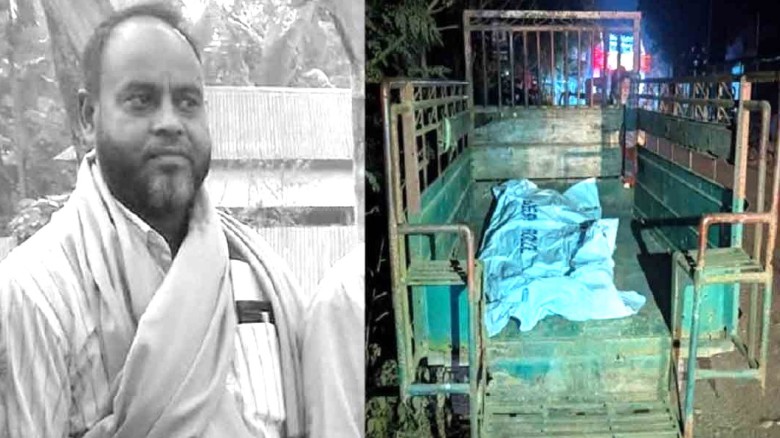 ছবির ক্যাপশন: 