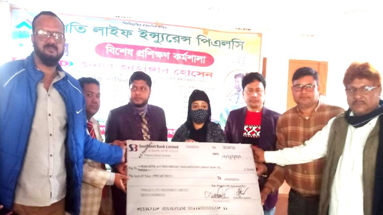 ১৫ কিস্তি দিয়েও মৃত গ্রাহকের পরিবার পেলেন ৫ লাখ টাকা