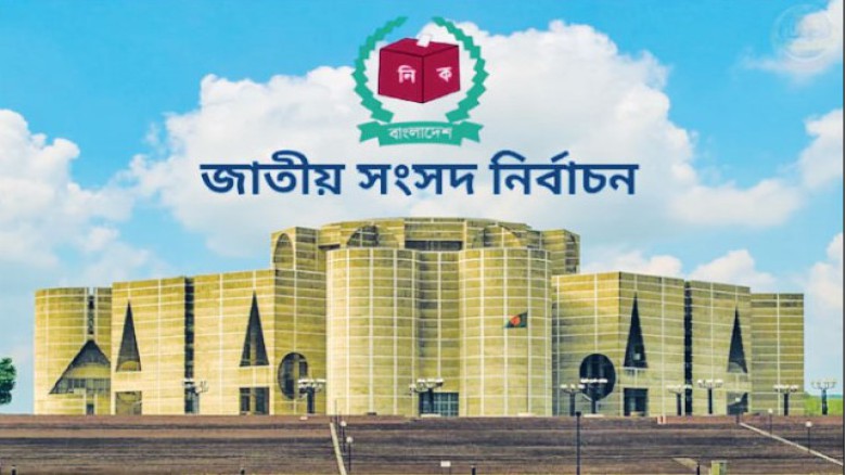 ত্রয়োদশ জাতীয় সংসদ নির্বাচনের টাঙ্গাইলের আটটি আসনে প্রতিদ্বন