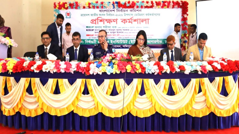 টাঙ্গাইলে প্রিজাইডিং অফিসারদের প্রশিক্ষণ কর্মশালা অনুষ্ঠিত