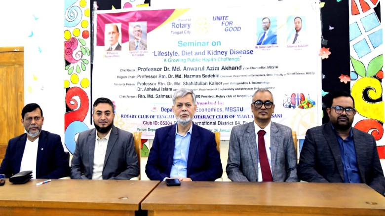 ভাসানী বিশ্ববিদ্যালয়ে লাইফস্টাইল, খাদ্যাভ্যাস ও কিডনি রোগ বি