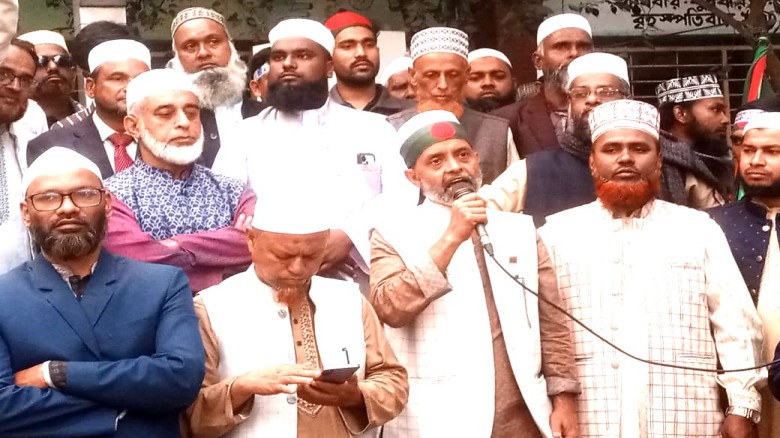 চাঁদাবাজ মুক্ত ইনসাফের সমাজ গঠনে দাড়িপাল্লায় ভোট দিন