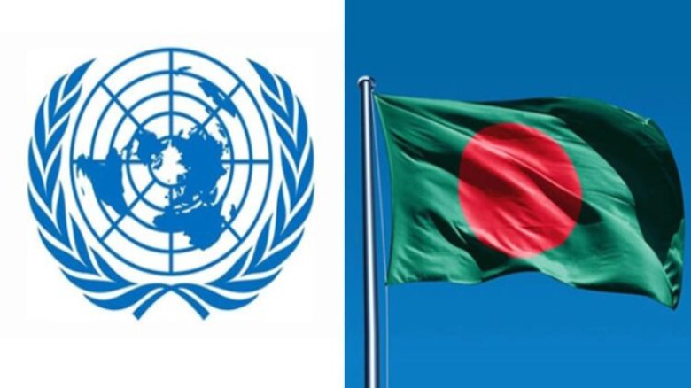 শান্তি বিনির্মাণ কমিশনের সহ-সভাপতি হলো বাংলাদেশ