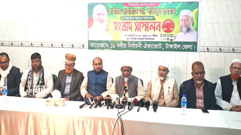 আগামীকাল  টাঙ্গাইলে আসছেন জামায়াতে ইসলামীর আমীর ডা. শফিকুর র