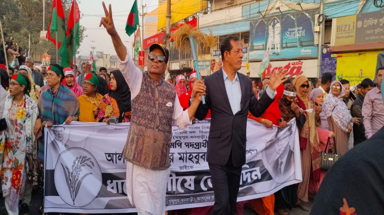 মধুপুরে বিএনপির গণমিছিল: ‘স্বপন-আলী দুই ভাই-ধানের শীষে ভোট চ