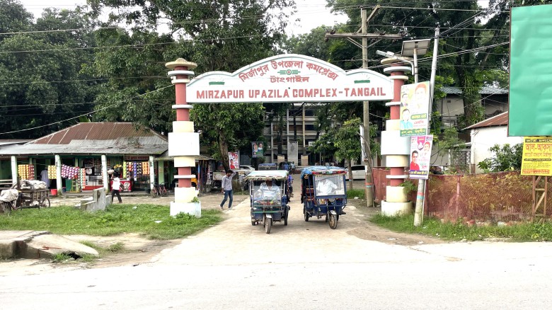 ছবির ক্যাপশন: 