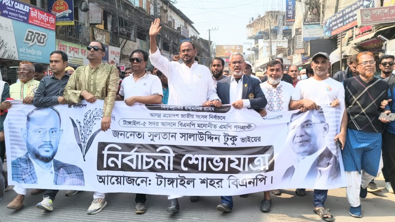 ছবির ক্যাপশন: 