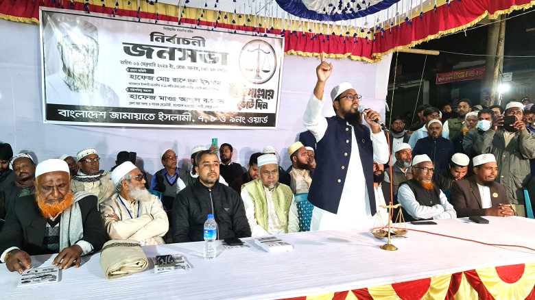 ছবির ক্যাপশন: 