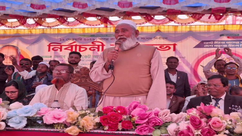 ছবির ক্যাপশন: 