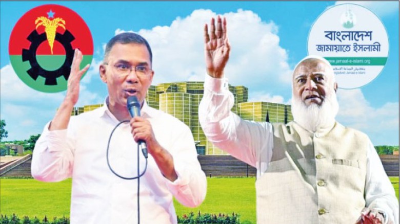 চতুর্থবার সরকার গঠন করতে যাচ্ছে বিএনপি ॥ প্রথমবার বিরোধী দলে