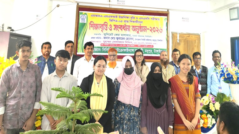 দরিদ্র মেধাবী শিক্ষার্থীদের জন্য সিসিডিবির সংবর্ধনা ও সহায়তা
