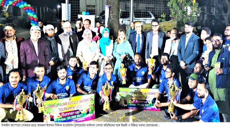 টাঙ্গাইল এলজিইডিতে ব্যাডমিন্টন টুর্নামেন্টের ফাইনাল অনুষ্ঠিত