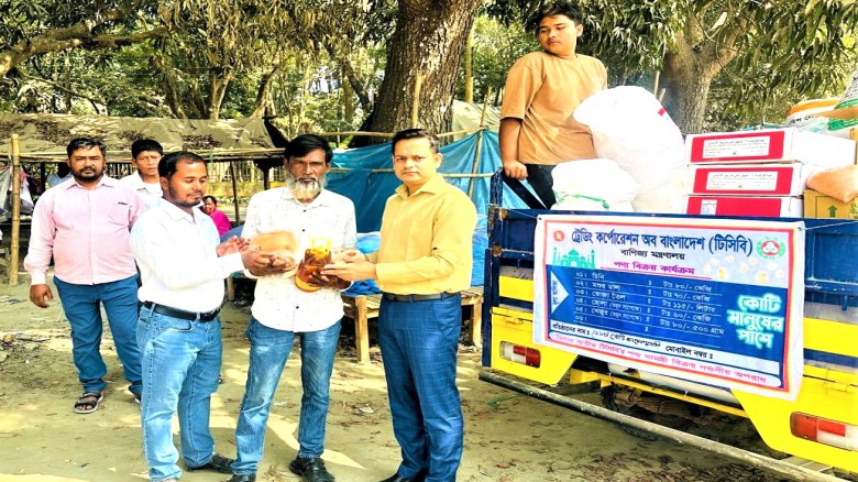 টাঙ্গাইলে রমজানের টিসিবি পণ্য বিক্রি উদ্বোধন