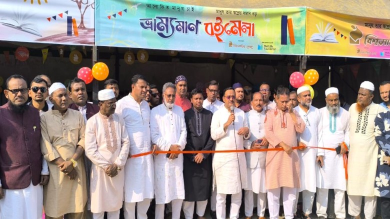ভালুকায় তিনদিন ব্যাপী বই মেলার উদ্বোধন