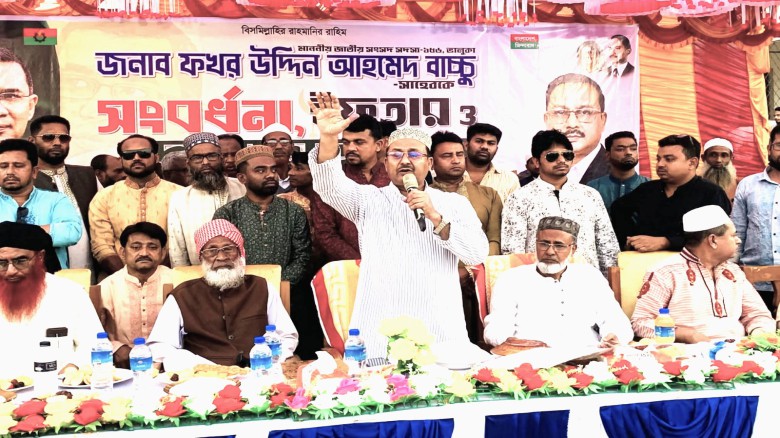 ভালুকার উথুরায় নবনির্মিত এমপিকে সংবর্ধনা ও ইফতার মাহফিল অনুষ