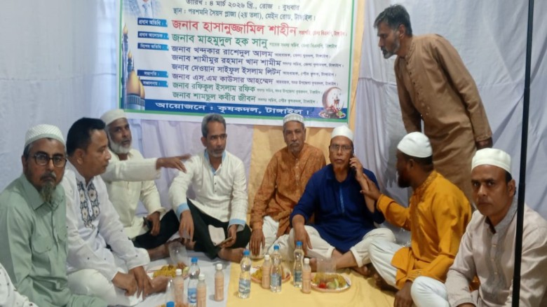 টাঙ্গাইল সদর উপজেলা ও পৌর কৃষক দলের পরিচিতি সভা ও ইফতার মাহফ