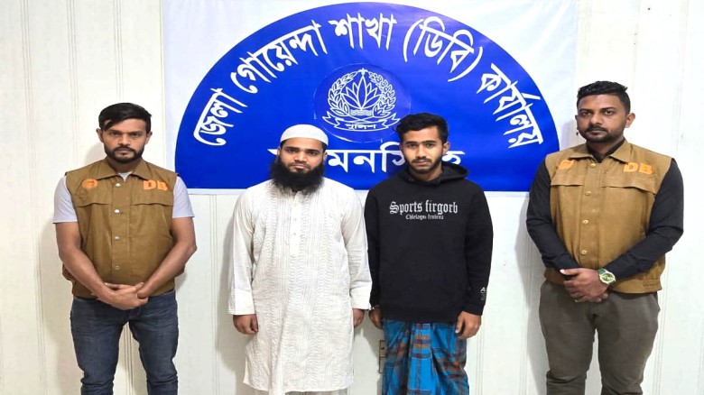 ভালুকায়  দিপু হত্যা ও মরদেহ পুড়ানো মামলায় আরো দুইজন গ্রেফতার