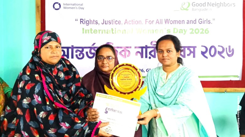 ঘাটাইলে গুডনেইবারস ঘাটাইল সিডিপির আয়োজনে আন্তর্জাতিক নারী দি