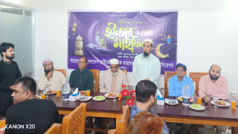 মধুপুরে বাংলাদেশ প্রাইভেট ক্লিনিক ডায়াগনস্টিক ও ওনার্স অ্যাস